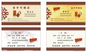 名片