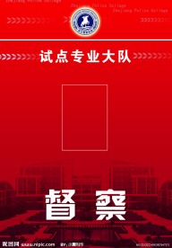 工作证图片