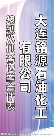 易拉宝图片