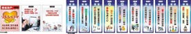 工厂展板