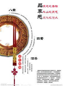 创意菜谱