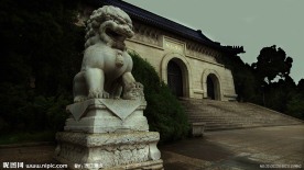 南京中山陵