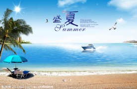 盛夏主题海滩海报
