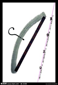 直尺