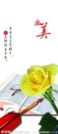 企业文化宣传牌