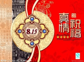真情祝福月饼盒(展开图)