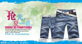 牛仔裤