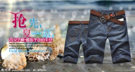 牛仔短裤