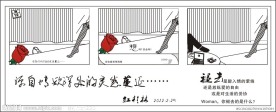 情人节系列 灵感
