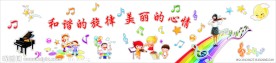 音乐室贴画