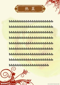 菜单