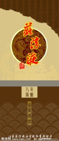 苏淳液包装盒设计
