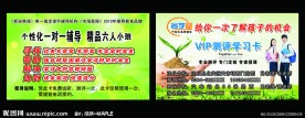 尚学堂名片