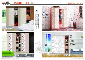 移门效果图