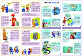 习惯性声音事故案例