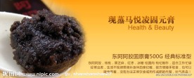 淘宝广告