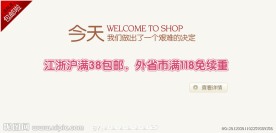 淘宝广告