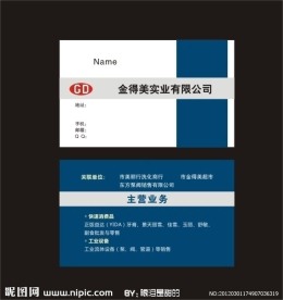名片