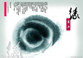 缘墨轩平面设计