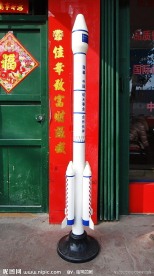 商业广告