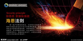煤矿安全生产宣传展示牌板