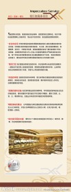 企业文化展架