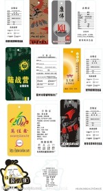 吊牌