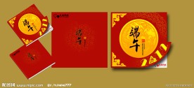 端午节画册封面