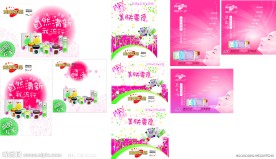 西藏红花素材
