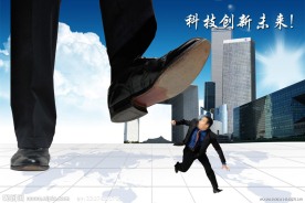 科技创新未来海报