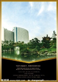 房地产广告