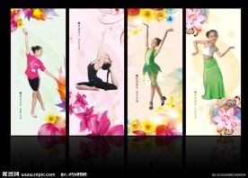 舞蹈海报 艺体板画