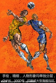 手绘人物 足球 运动员 球员
