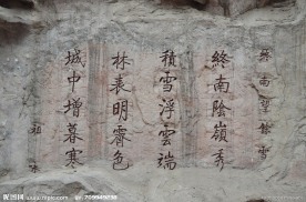 终南望余雪诗词