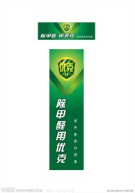 优克标志