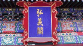 牌匾