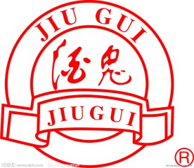 酒鬼酒logo