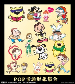 卡通手绘POP