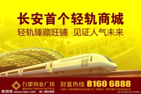 房地产广告