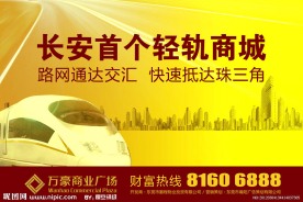 房地产广告