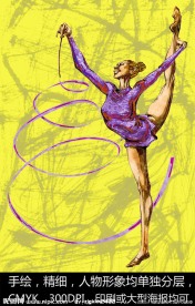 手绘人物 艺术体操 运动员