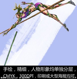 手绘人物 跳高 运动员