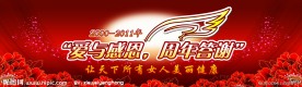 背景 会议 活动背景