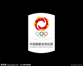 中国奥委会供应商标志