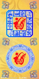 福寿禄图