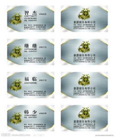 贵气金属酒吧时尚名片设计