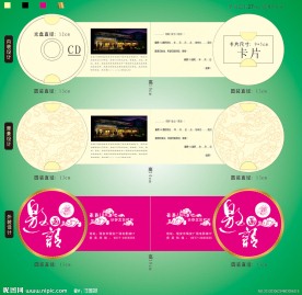 酒吧时尚邀请函设计