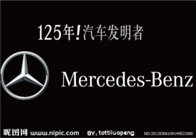 2010奔驰logo