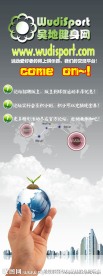 论坛宣传 展架