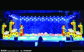 幼儿园舞台效果图